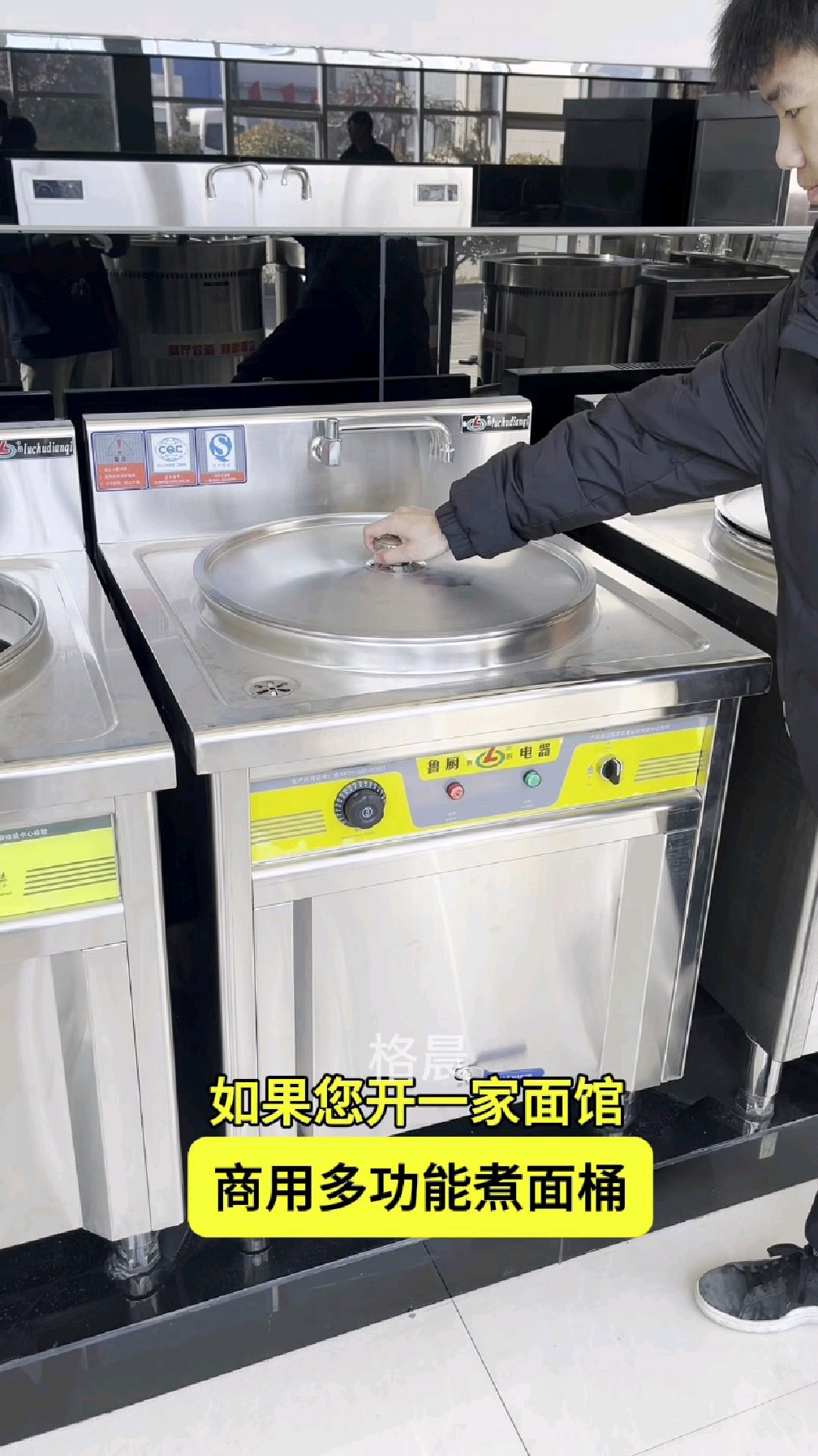 多功能煮面桶