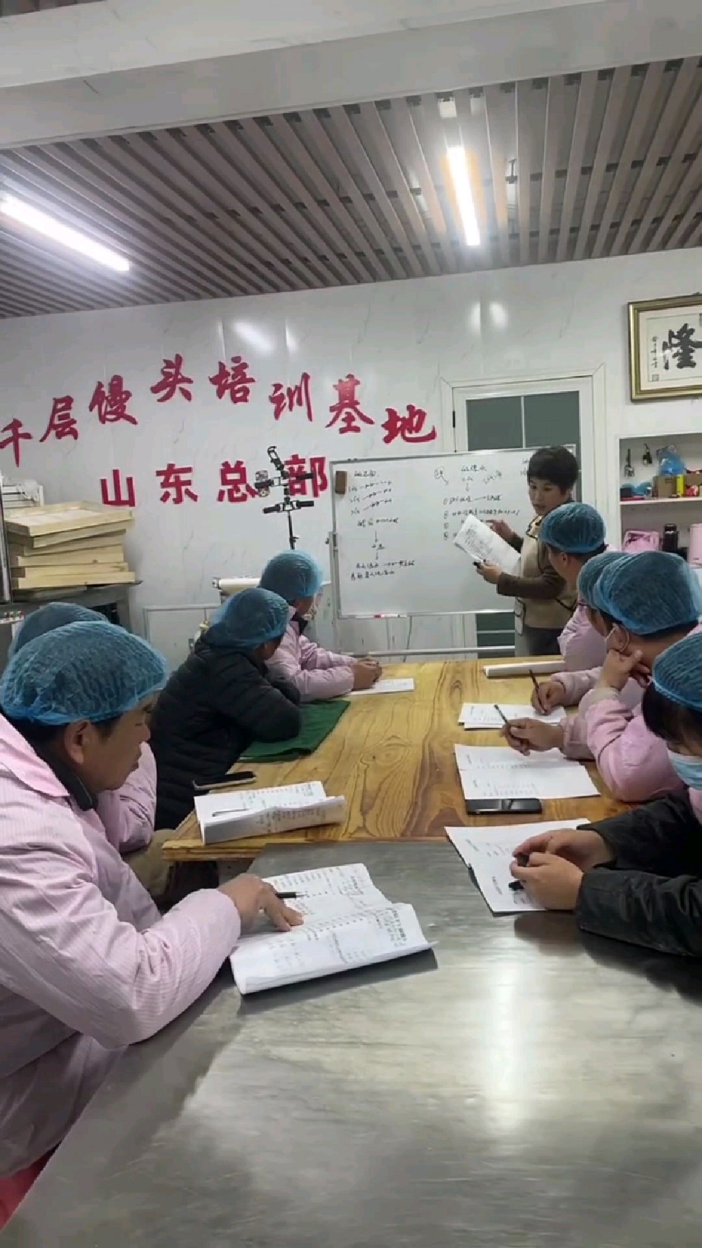 山东呛面千层馒头培训基地