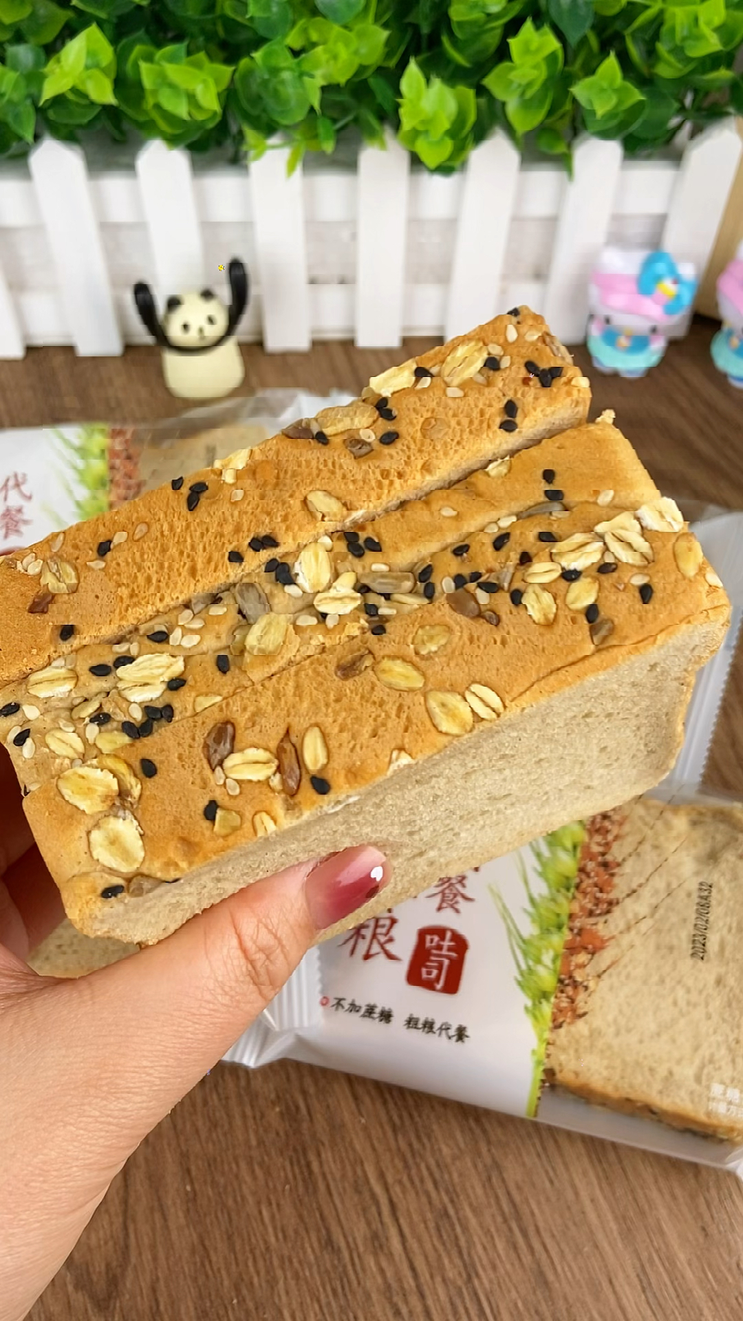 味出道全麦吐司面包代餐无糖精粗粮代餐切片整箱