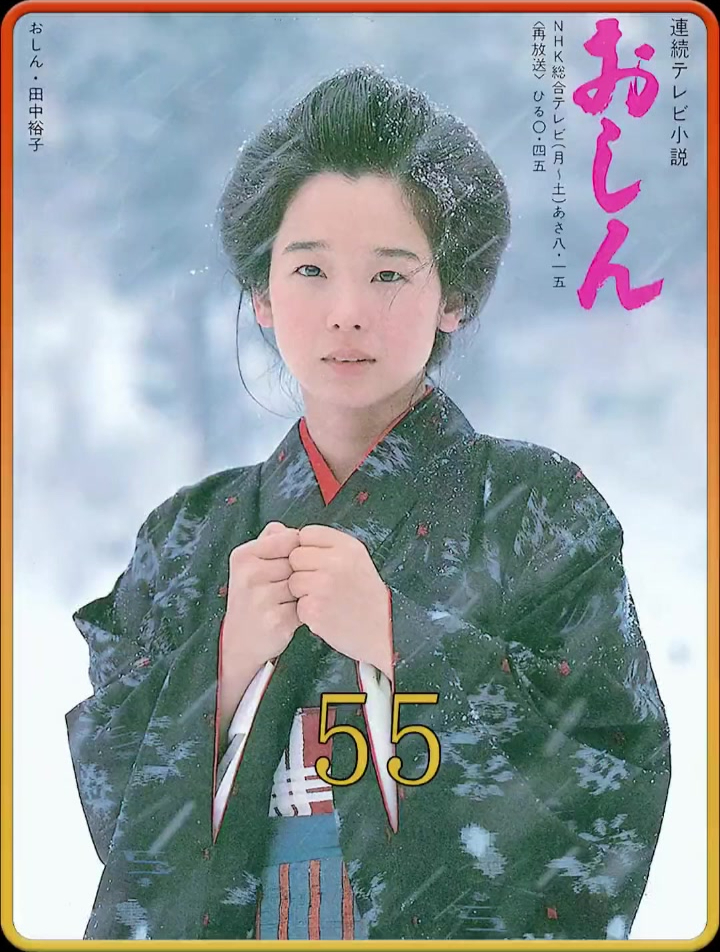 风浪越大鱼越贵,阿信的故事激励了一代又一代