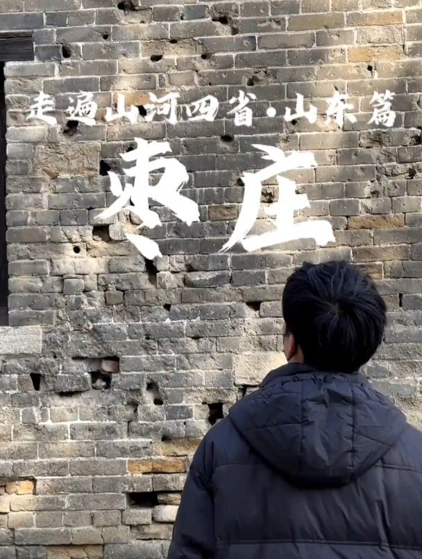 全世界辣子鸡最好吃的地方,山东枣庄