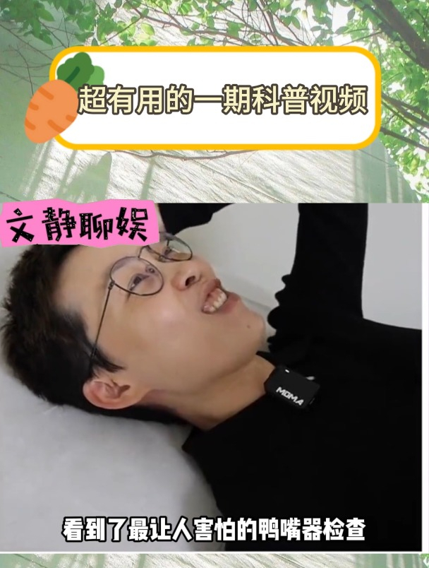 超有用的一期科普视频