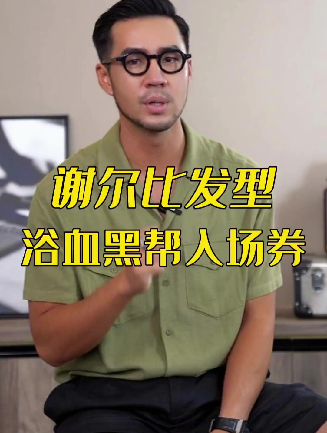 雅痞allback背头,成熟男人最终的选择
