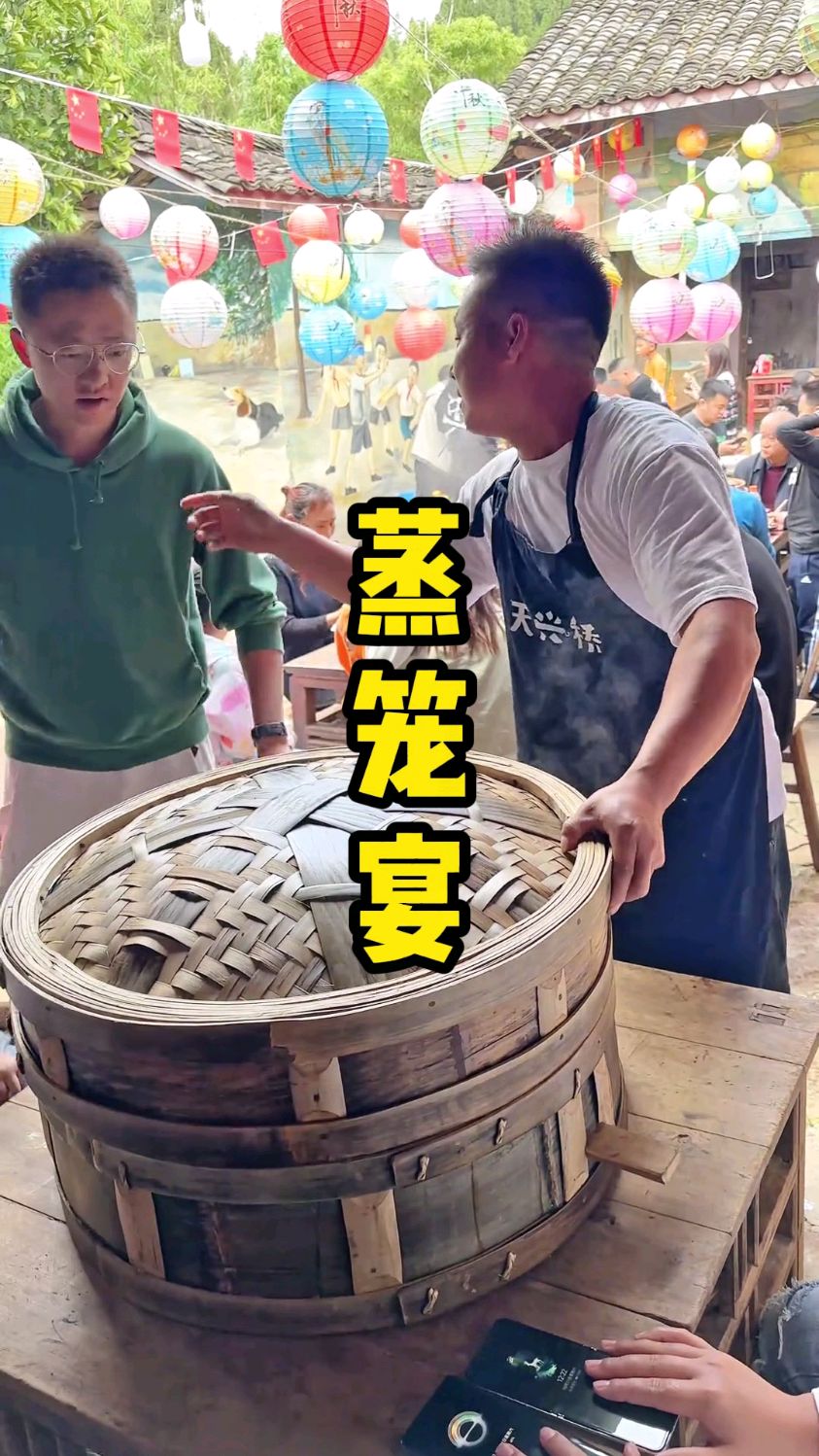 简单而又有特色,农庄蒸笼宴