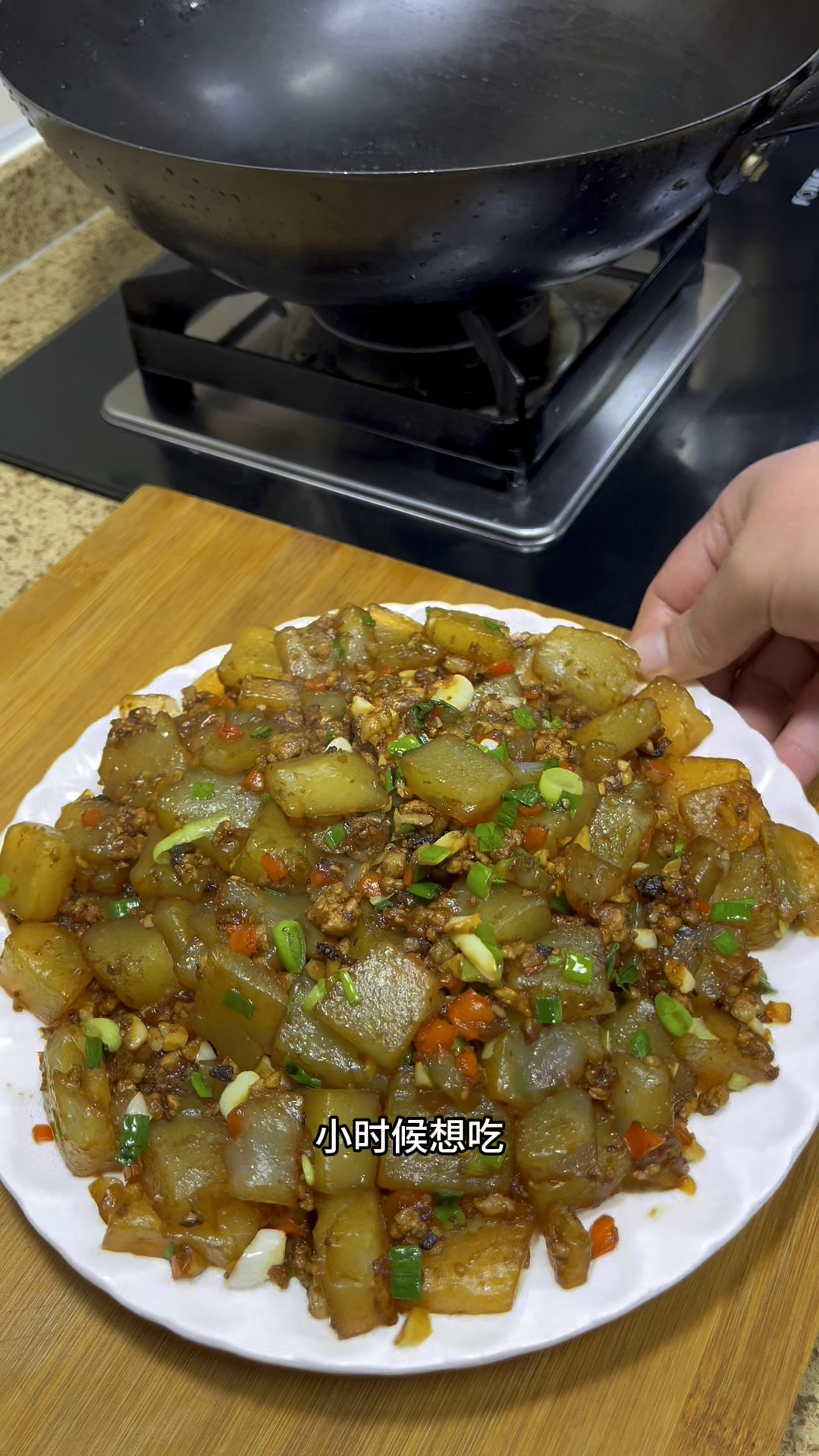 肉沫炒凉粉,你有多久没有吃过了?