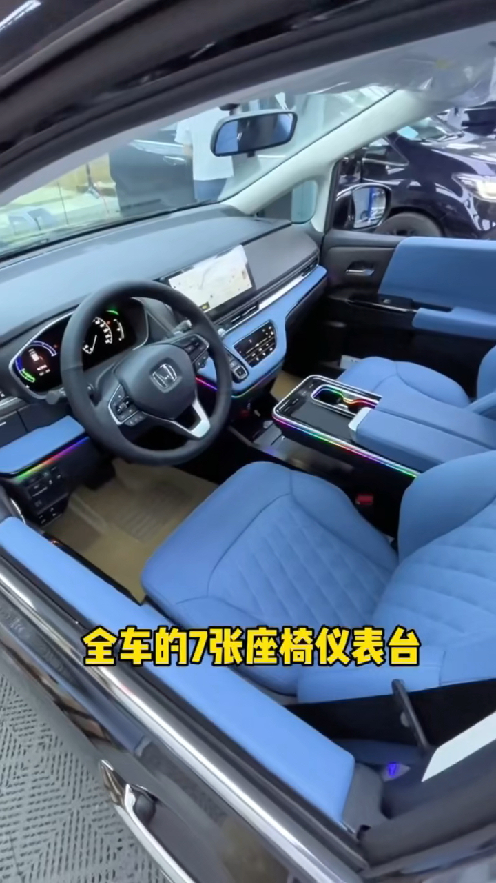 看看本田奥德赛面包车改装这么靓,还有黑丝什么事