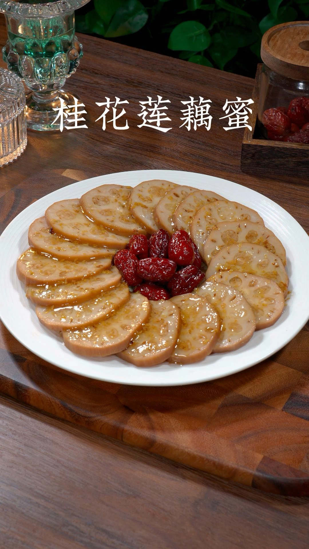 把糯米灌进莲藕里,出锅竟是逢年过节必吃的美食,做法就跟煮泡面一样简单#桂花莲藕蜜