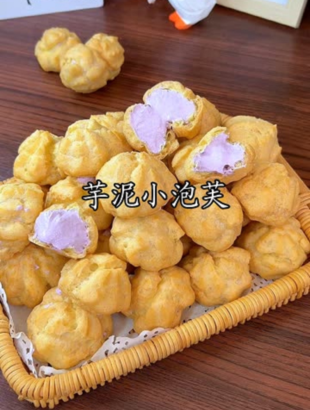 一口爆浆的芋泥软泡芙,加了芋泥的泡芙更好吃