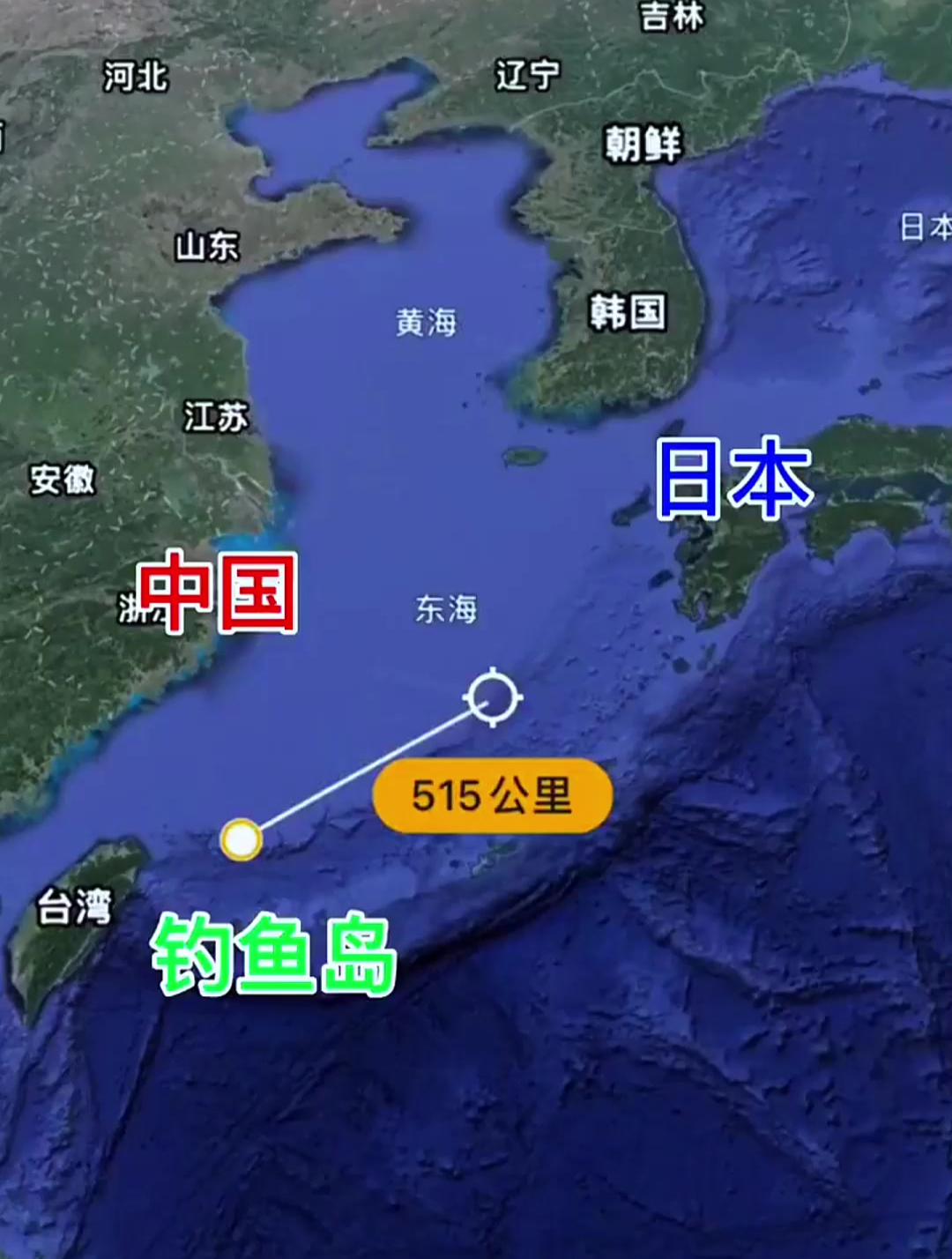 钓鱼岛离中国和日本谁更近?谁能更快地到达