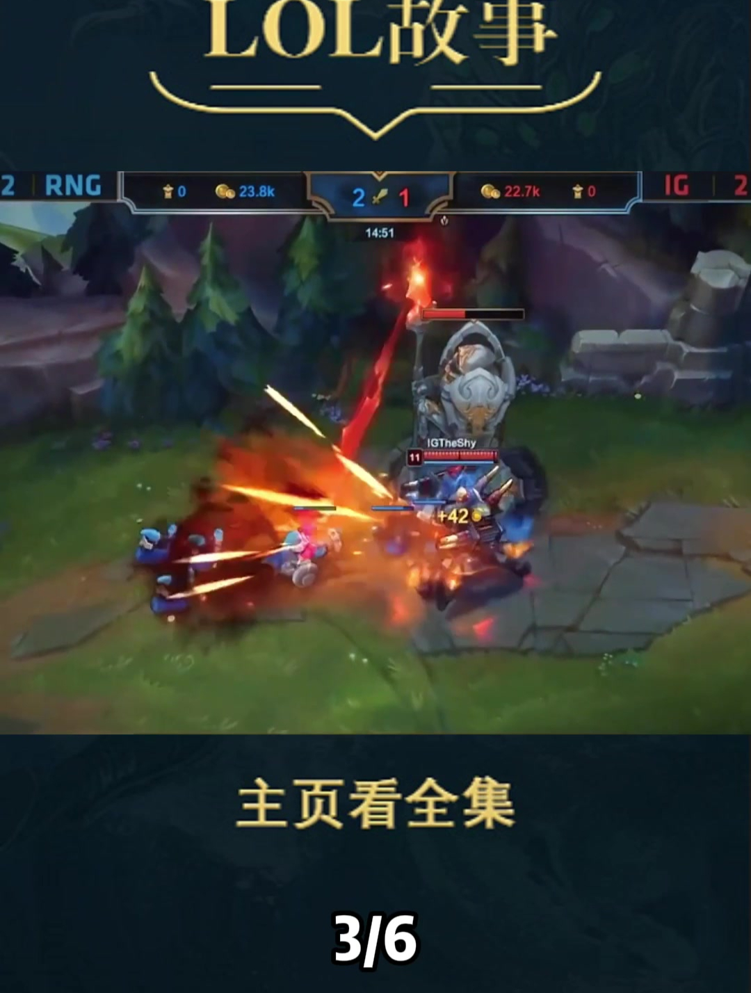 生死局麻辣香锅再次上场临危救主,一八年夏季总决赛决胜局!3