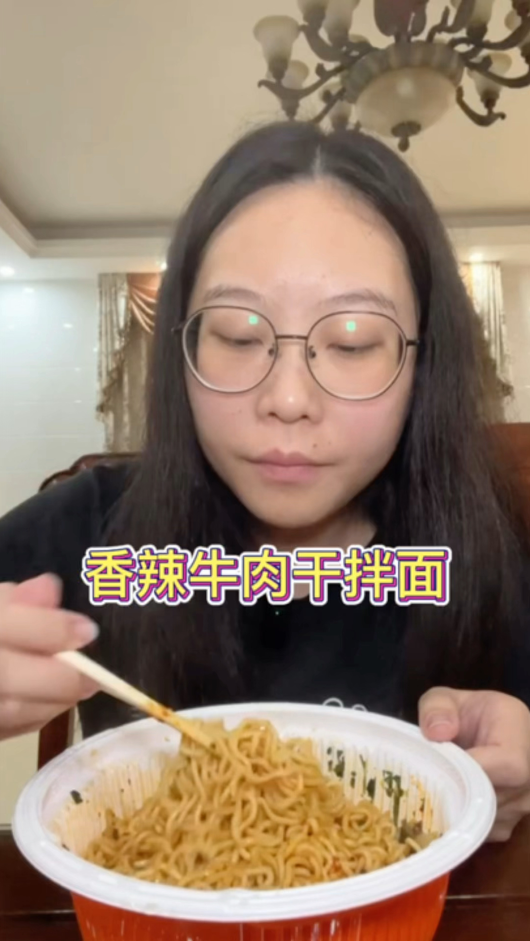 最近迷上了香辣牛肉干拌面,真的是太好吃了
