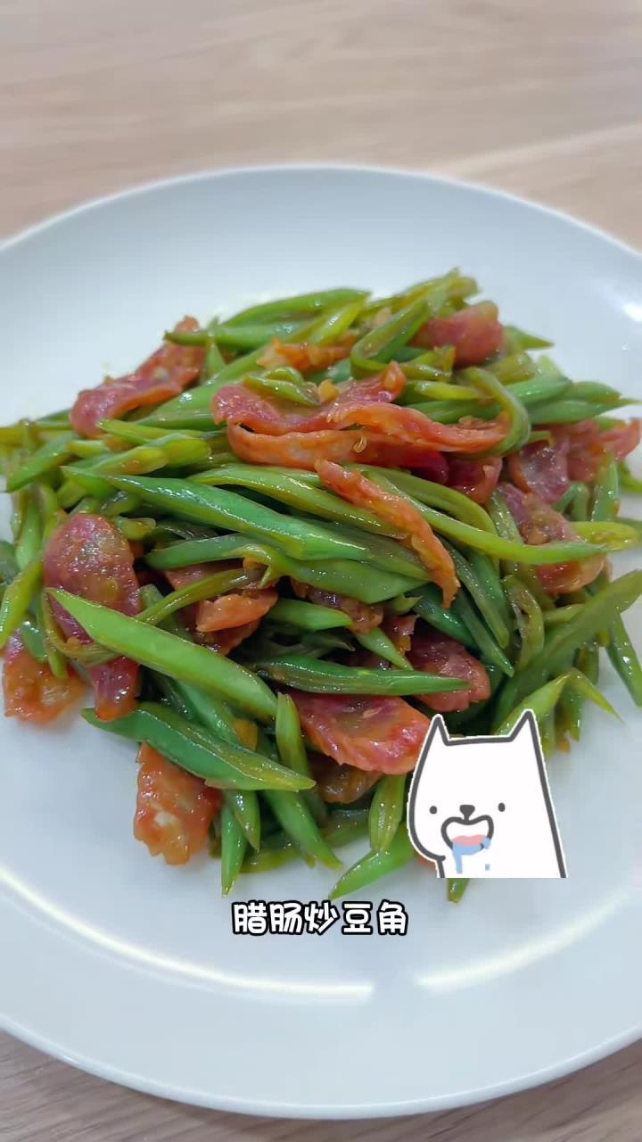 没胃口千万别吃这道菜,因为太下饭了,腊肠甜甜的好好吃