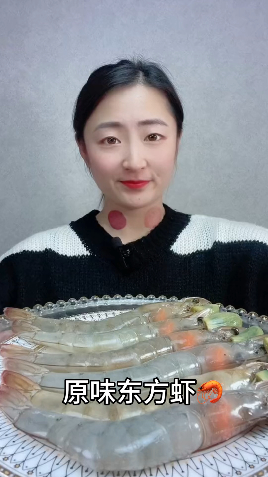 东方虾  东方对虾,又称中国对虾、斑节虾,其营养价值高,味道鲜美!