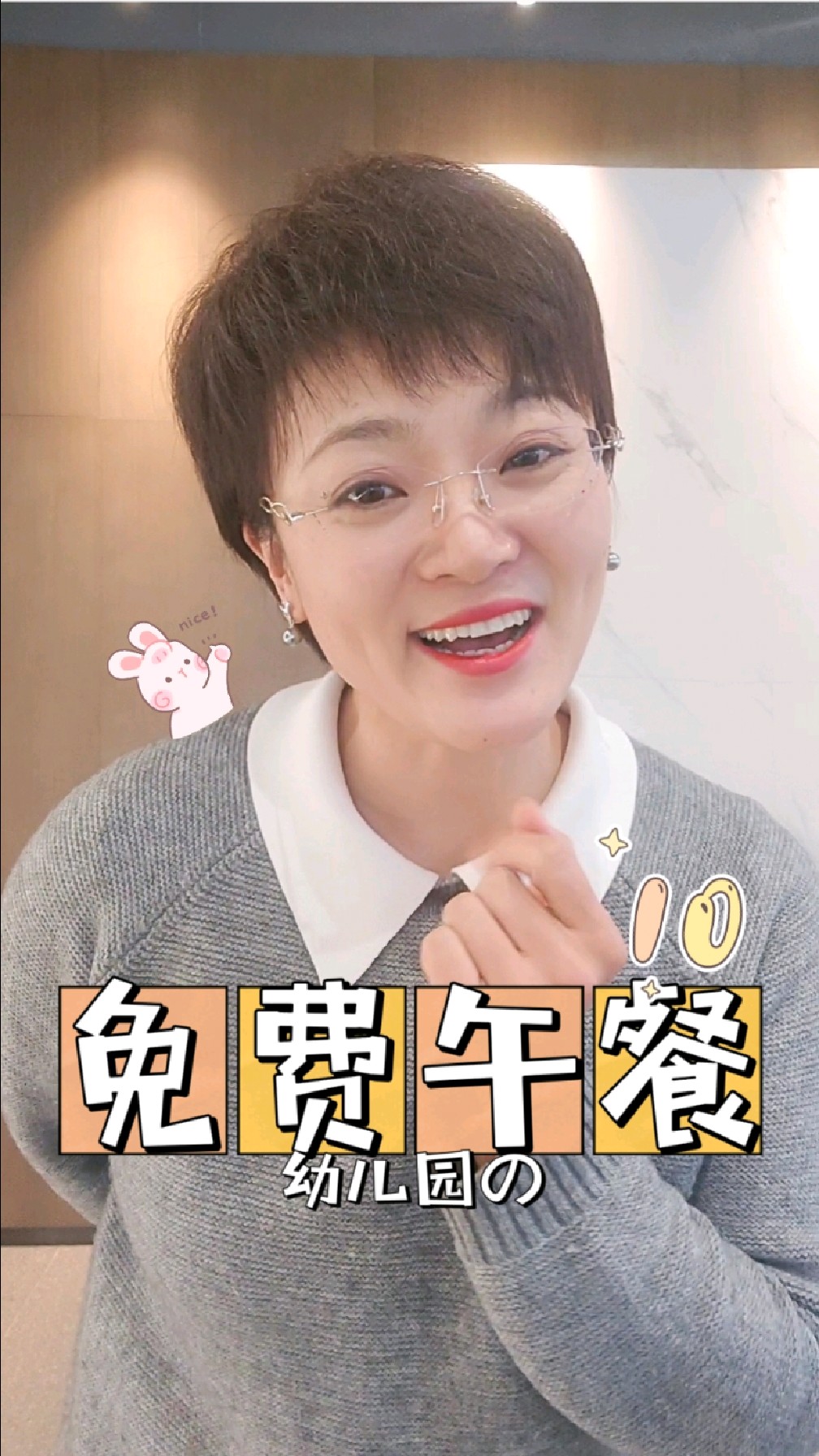 酱香排骨来啦!幼儿园午餐免费大放送!