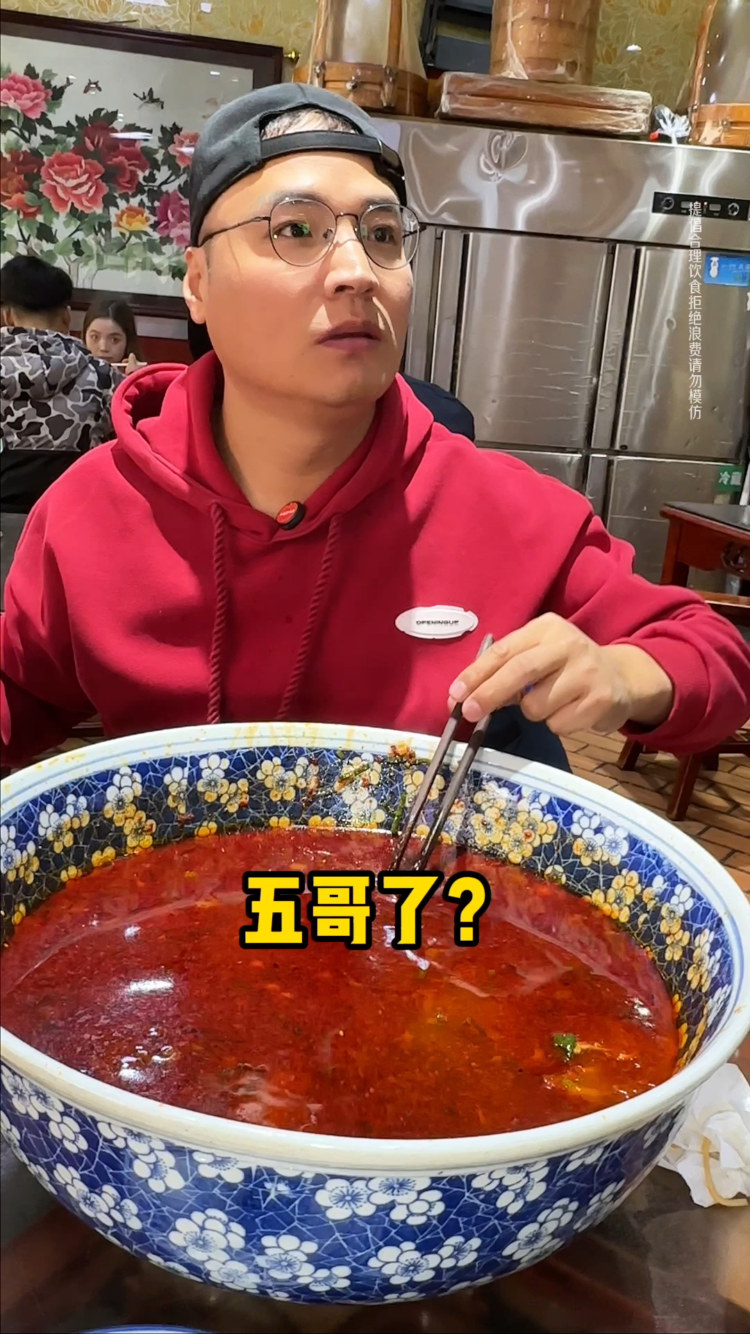 兰州超大碗牛肉面你们能吃几个