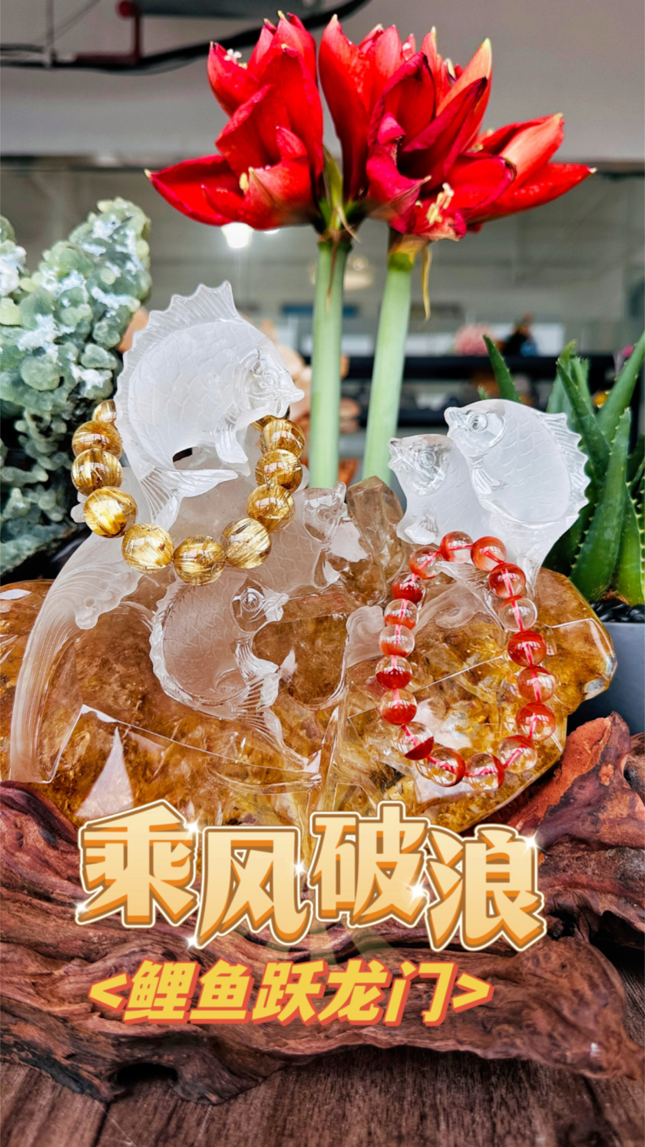 鲤鱼跃龙门,好生动的水晶雕刻!