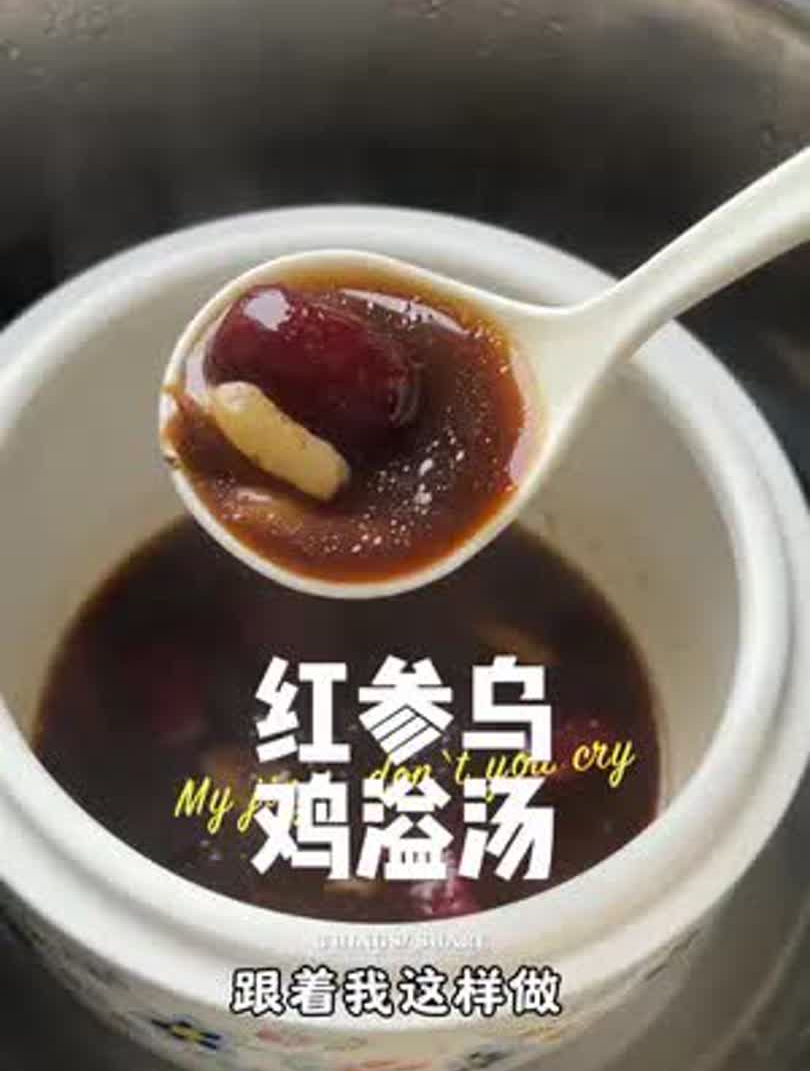 女人过了30必须要知道的养颜汤,这是老一辈的智慧做法