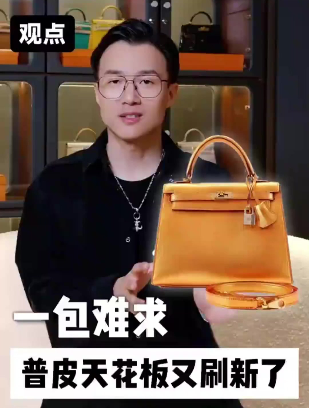 超越Soblack 跑赢鳄鱼皮我的预言又成真了 这期跟大家聊聊