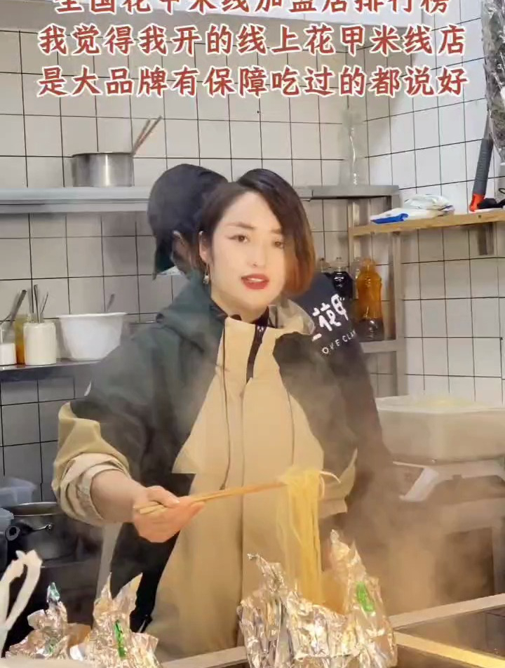 特色招牌花甲米线很好吃