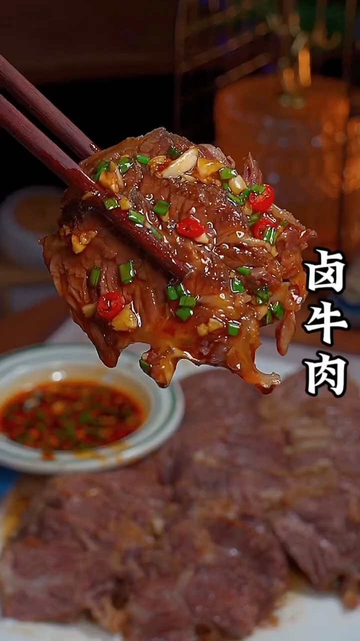 卤牛肉的做法