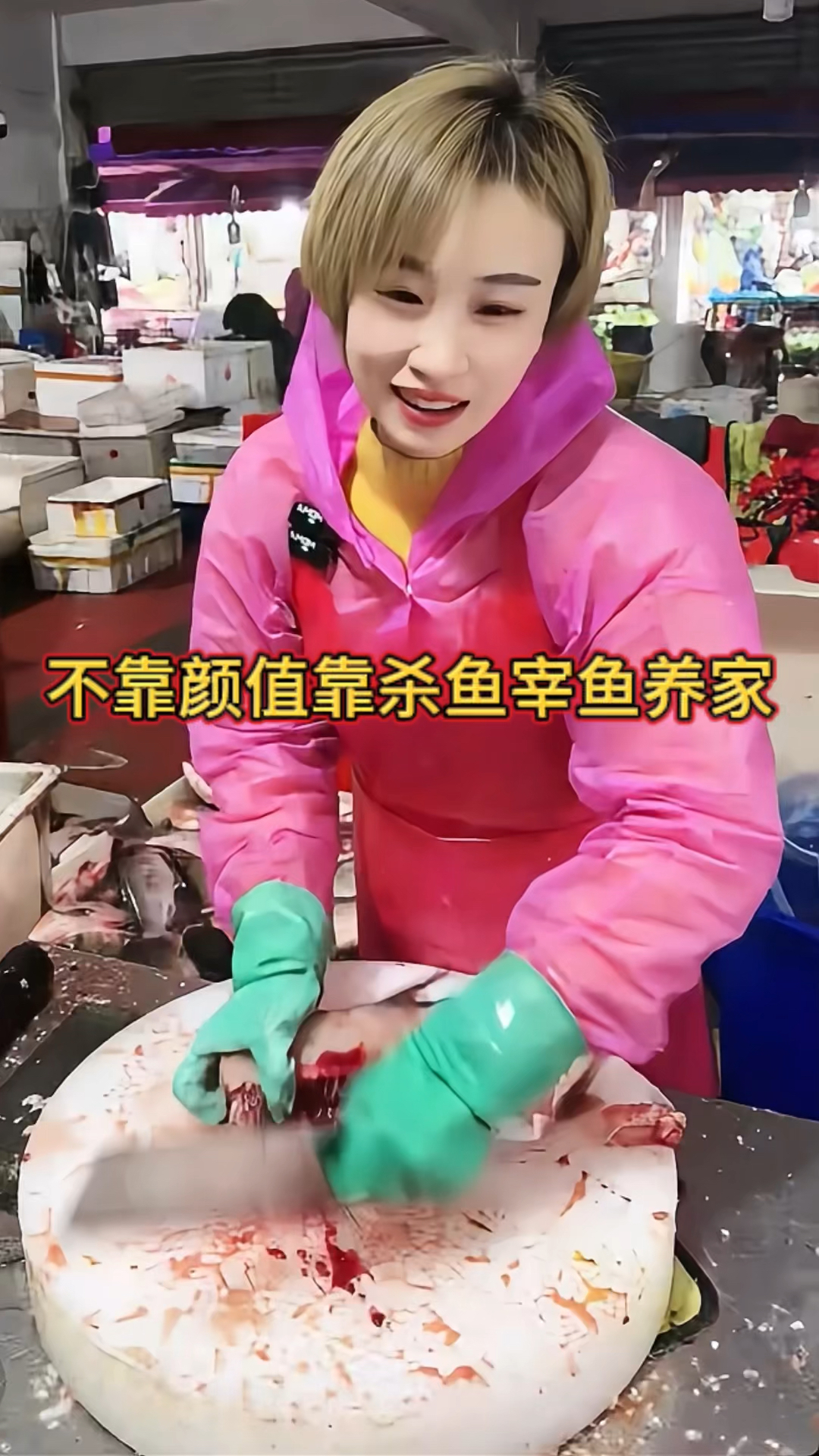美女杀鱼你见过吗,刀工厉害