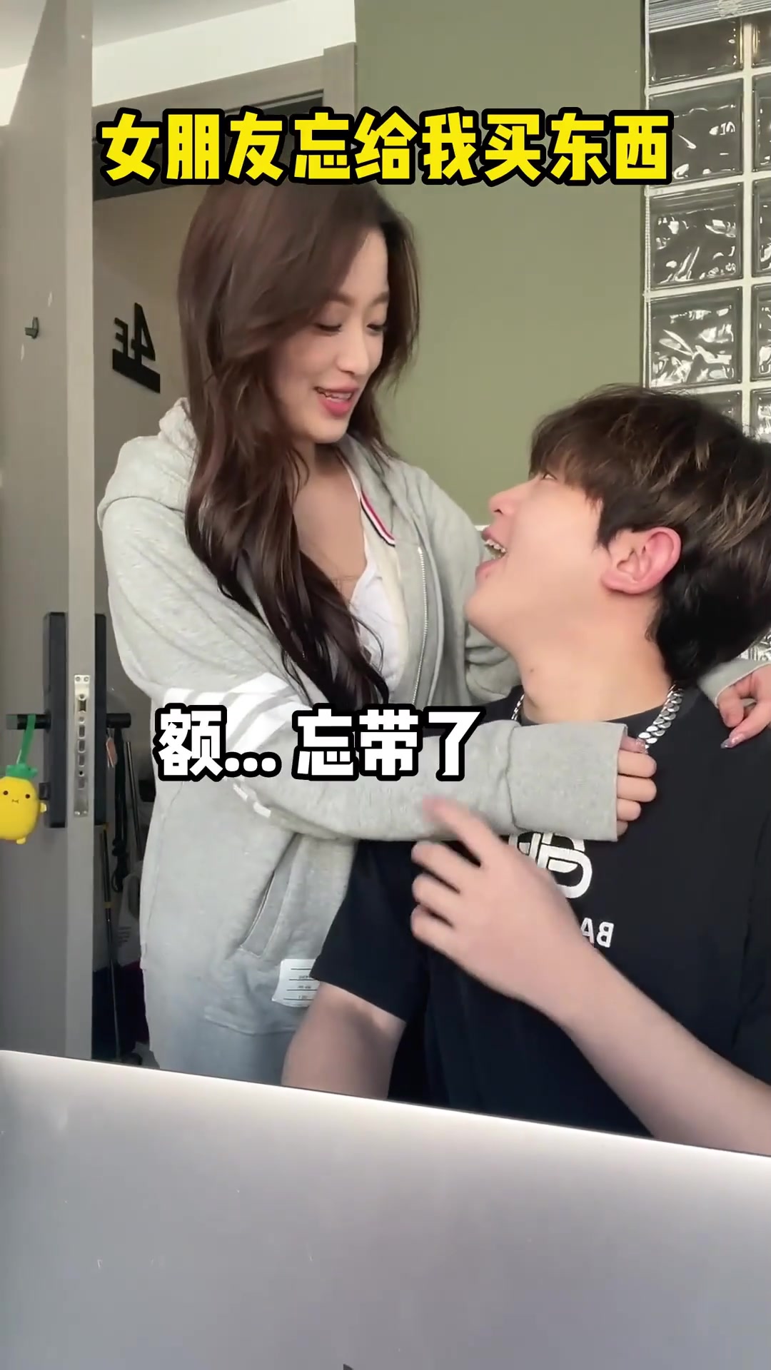 盘点情侣高甜瞬间,男人就是好哄,女人撒娇谁受得了