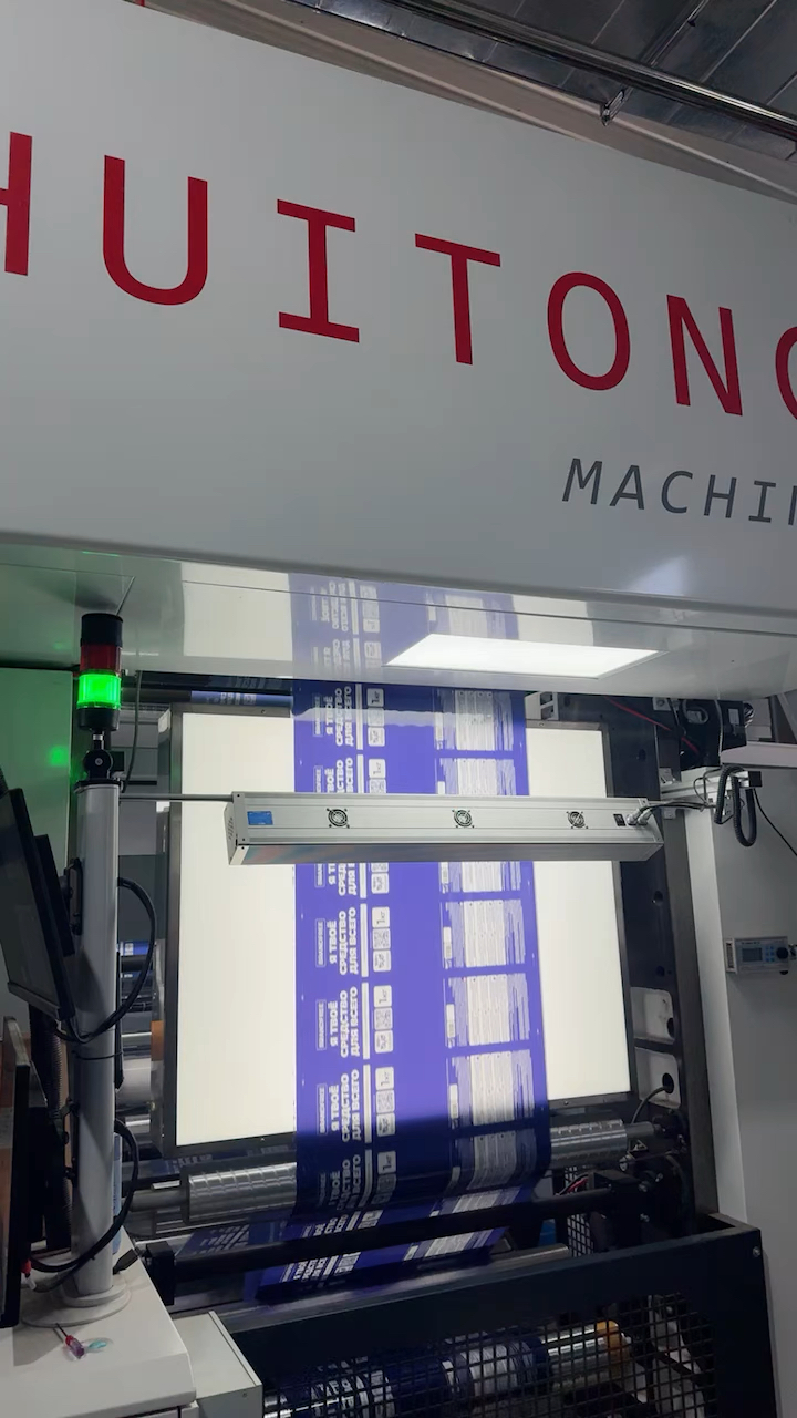 十色高速印刷机转起来!30万米蛋糕包装袋