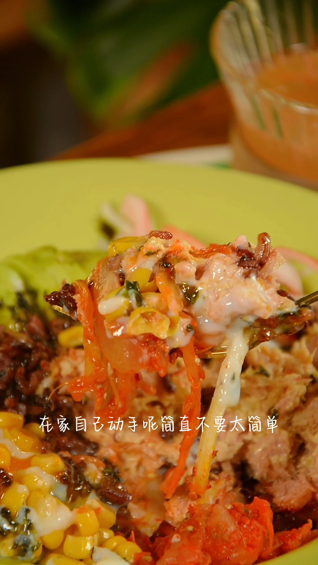 家庭版的牛油果金枪鱼拌饭,自己动手简直不要太简单,几分钟搞定#金枪鱼罐头