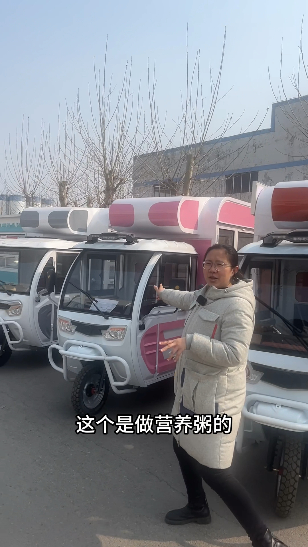 营养粥快餐早餐油条包子小吃车