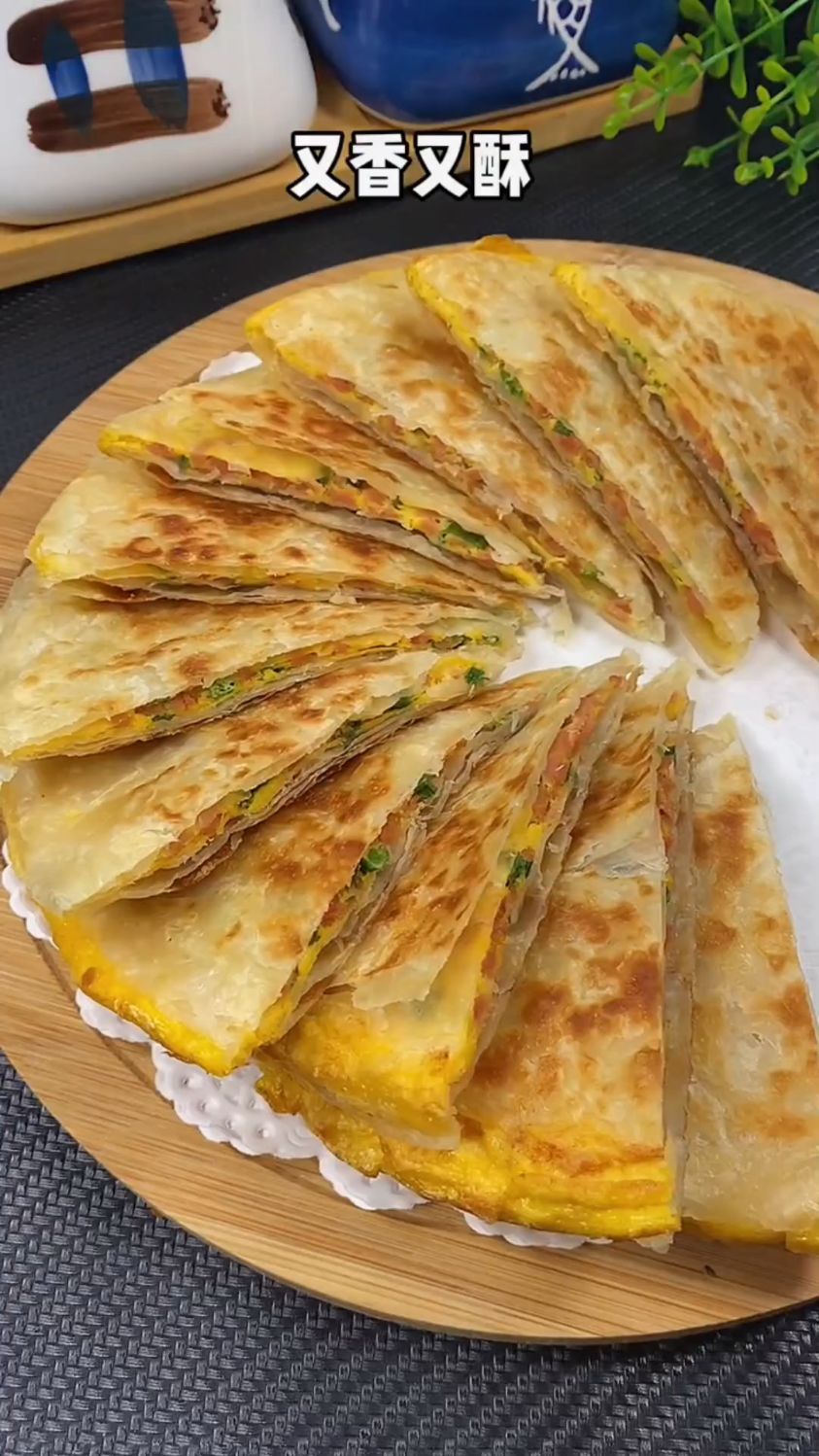 千层手抓饼新做法