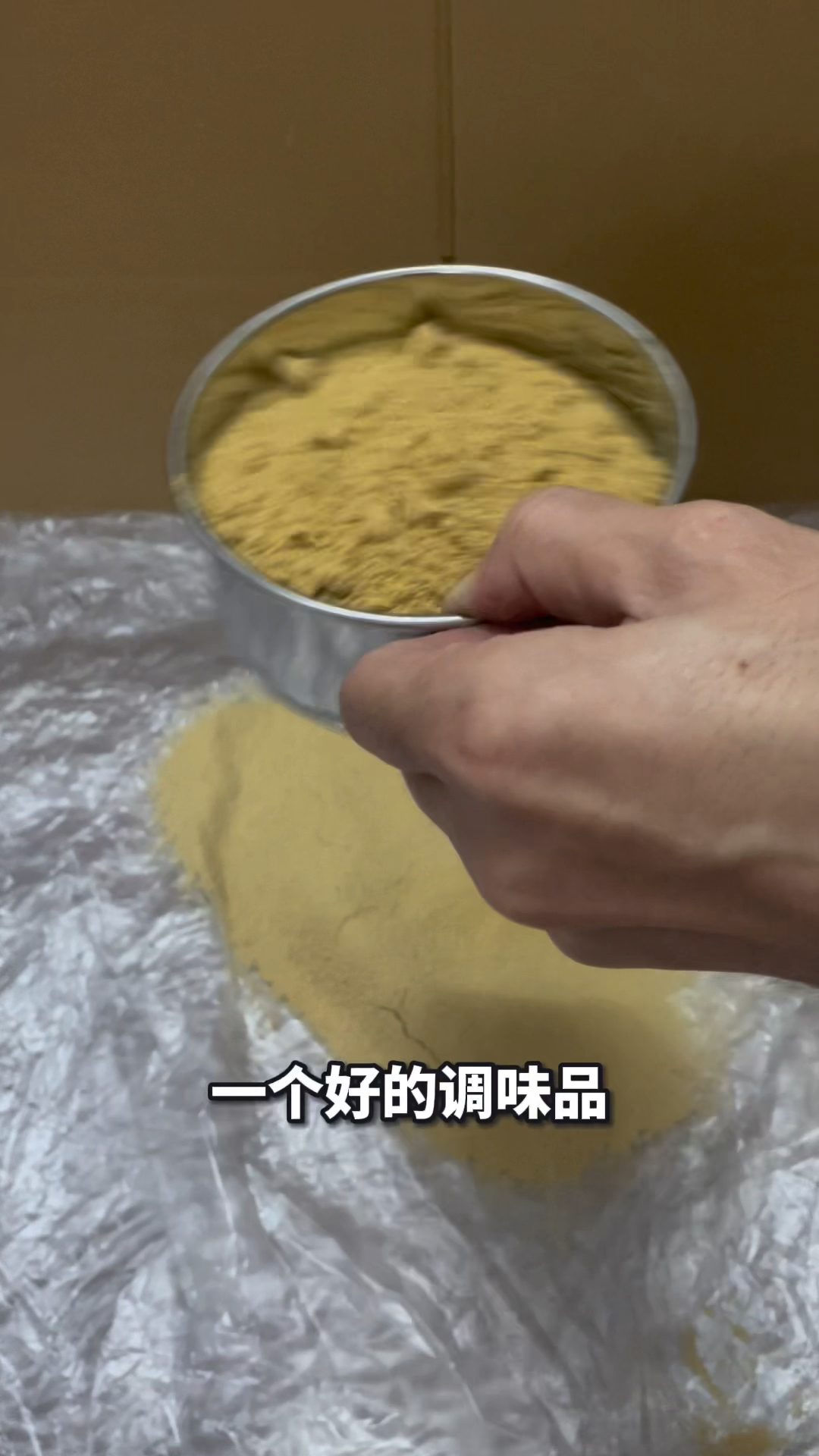 灵魂调味料大地鱼粉