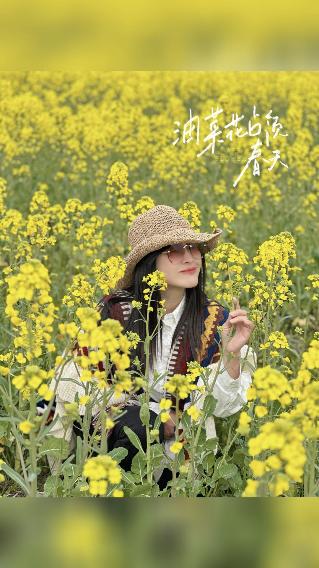 春游踏青如何自拍