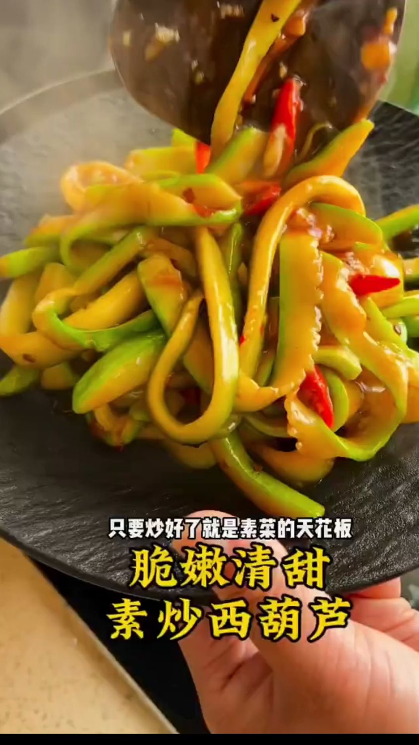 素炒西葫芦这样做