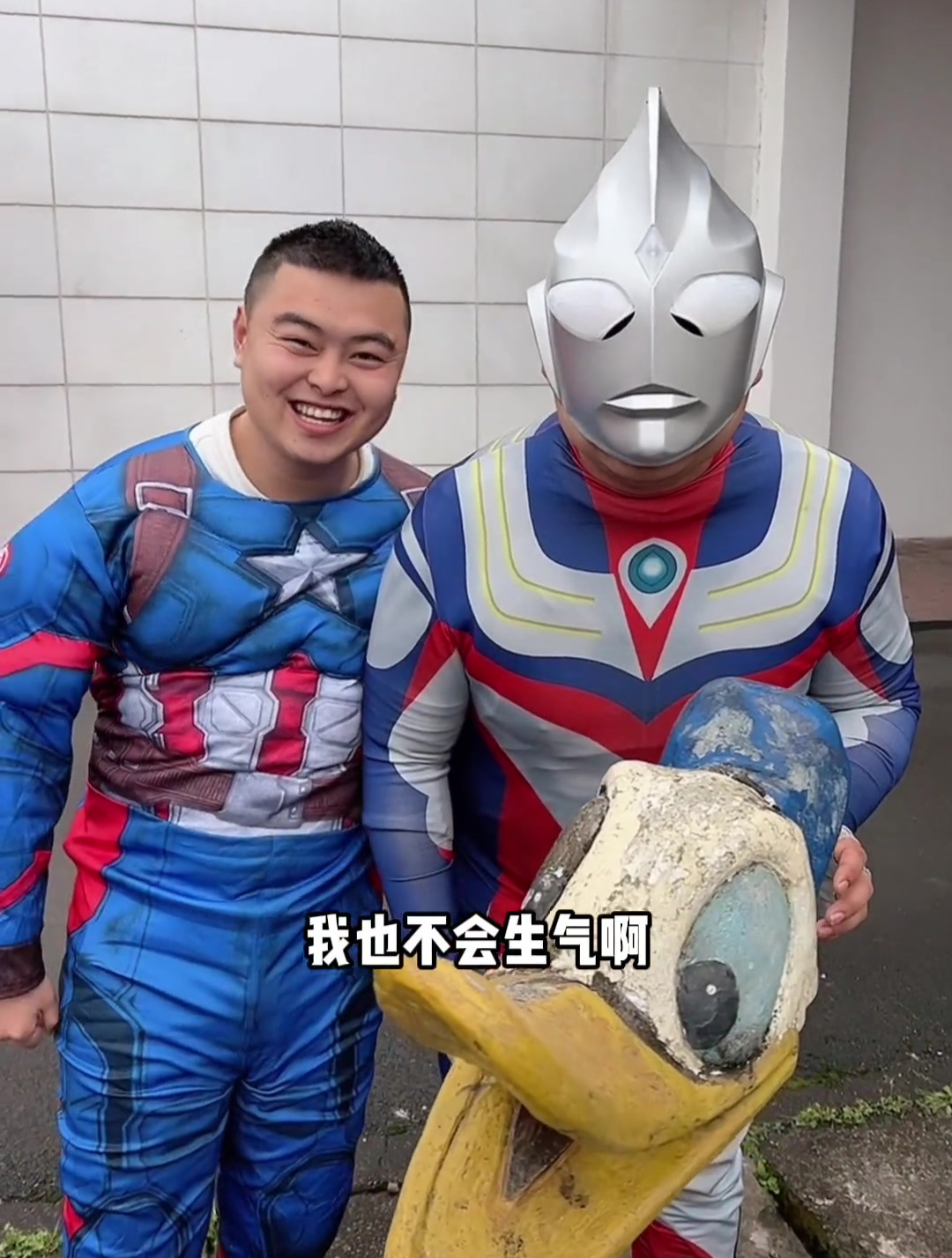 不好意思啊唐老鸭一不小心踩到你的鸭脚板了!