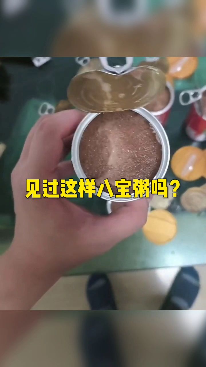 你确定这是八宝粥?