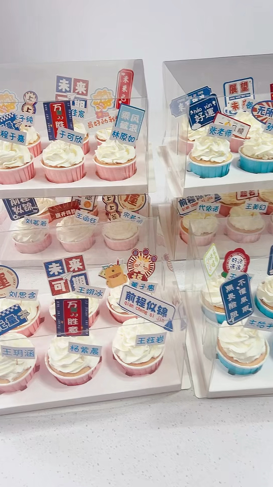 简单易做的纸杯蛋糕 升学小甜品 小蛋糕 超好吃