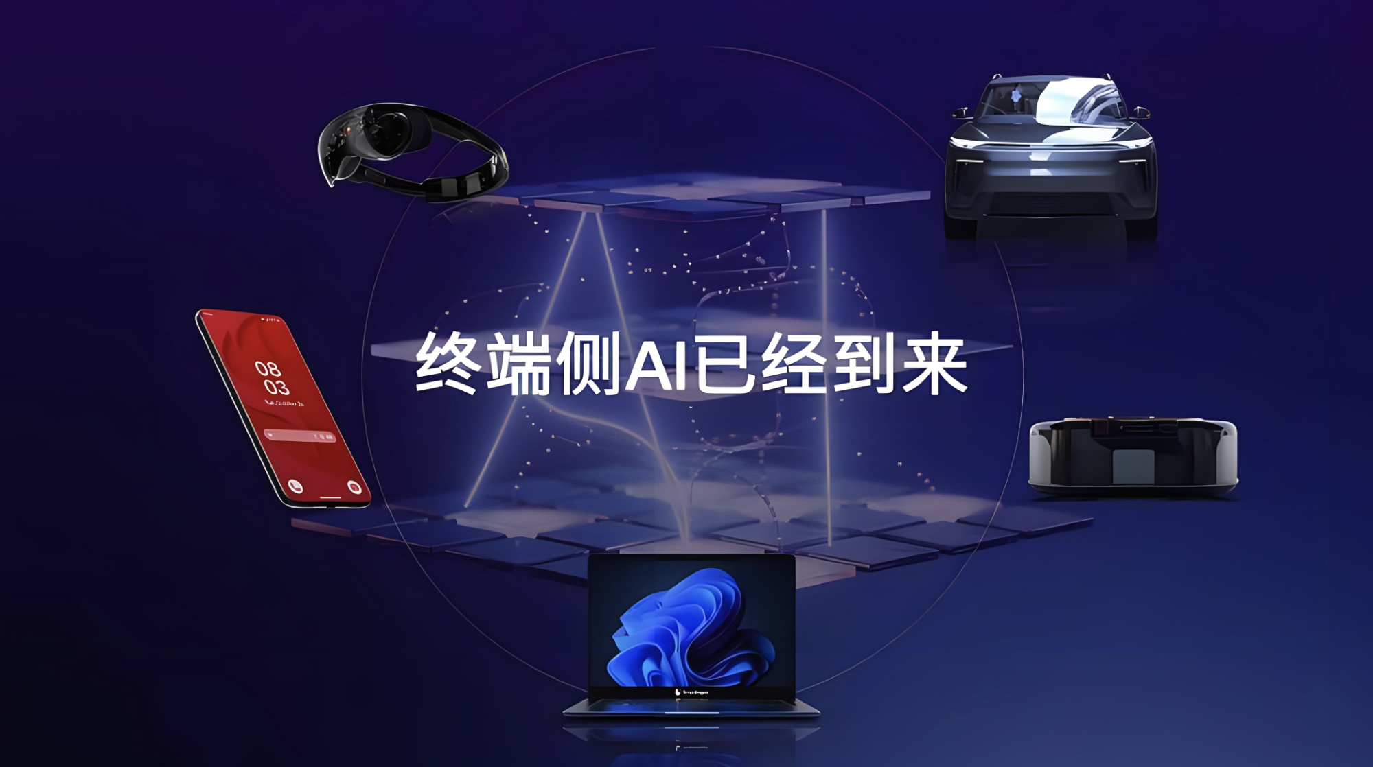 致远互联与金山办公达成战略合作 共建AI时代新型生产力