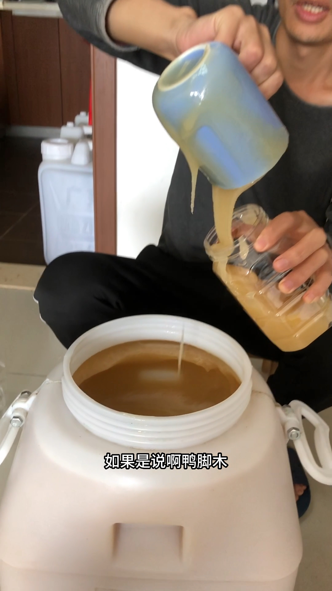 唯一确定野生蜂蜜鸭脚木冬蜜现在38节活动卖出荔枝蜜价格