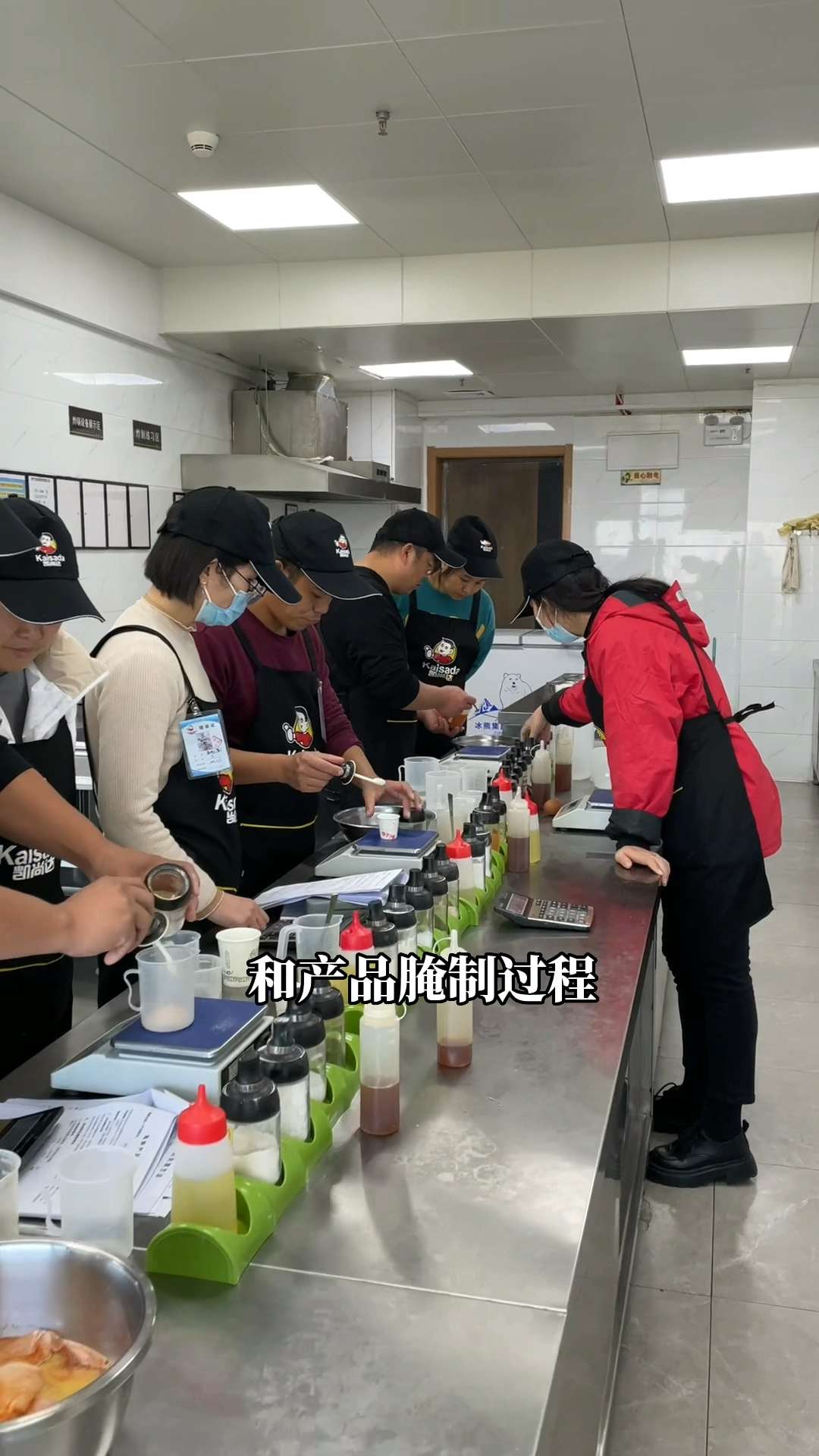 凯尚达炸鸡——培训现场!