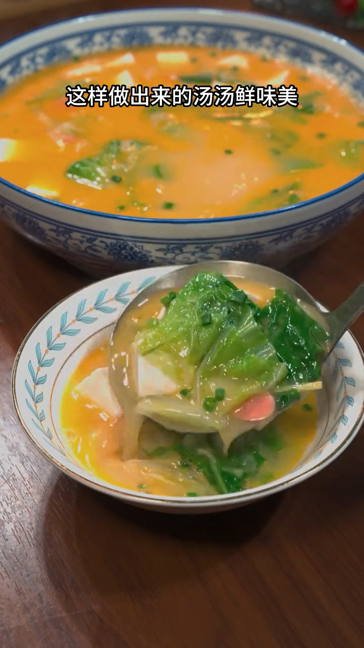 用三个咸鸭蛋就能做出一锅鲜美好喝的三鲜汤,喜欢你也试试吧