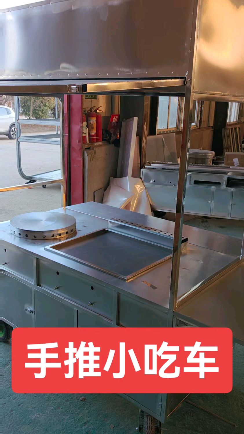 流动摆摊小吃车!