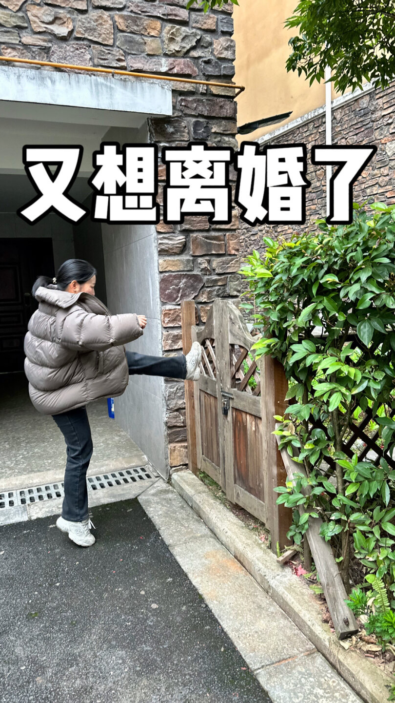 谁家老公和我家犟种一个样,买房就要大,花园露台必须标配