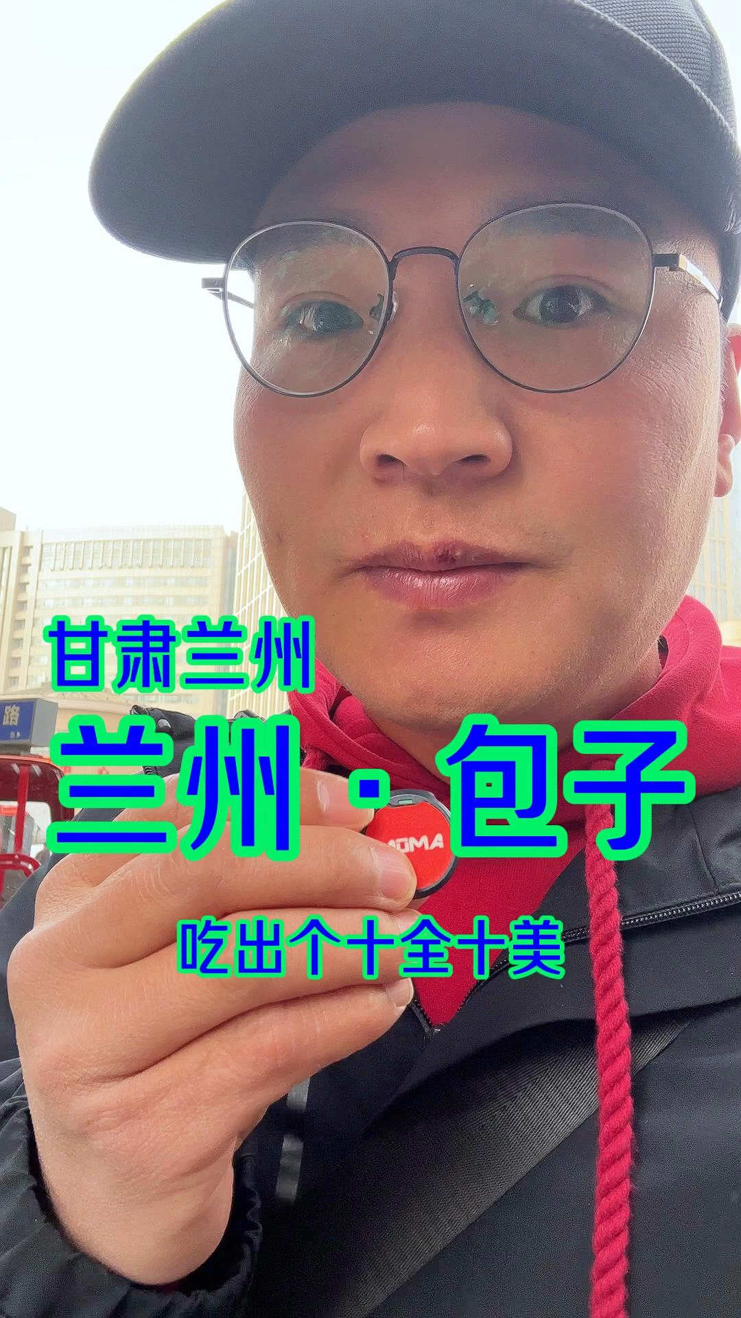 兰州胡家包子走起