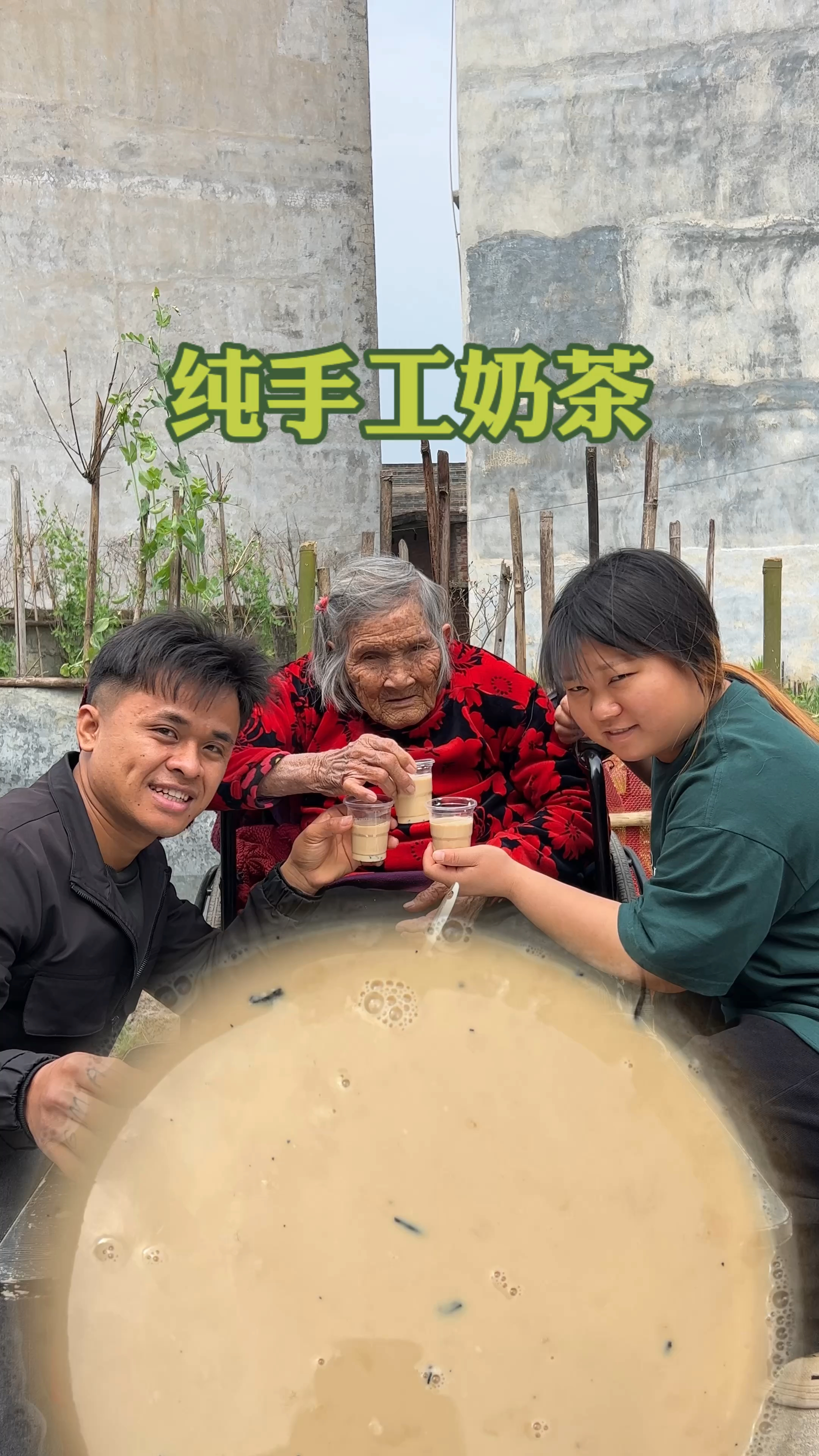 在家都可以做纯手工奶茶,太简单了一看就会。 #制作奶茶 #美食 #记录农村人的真实生活