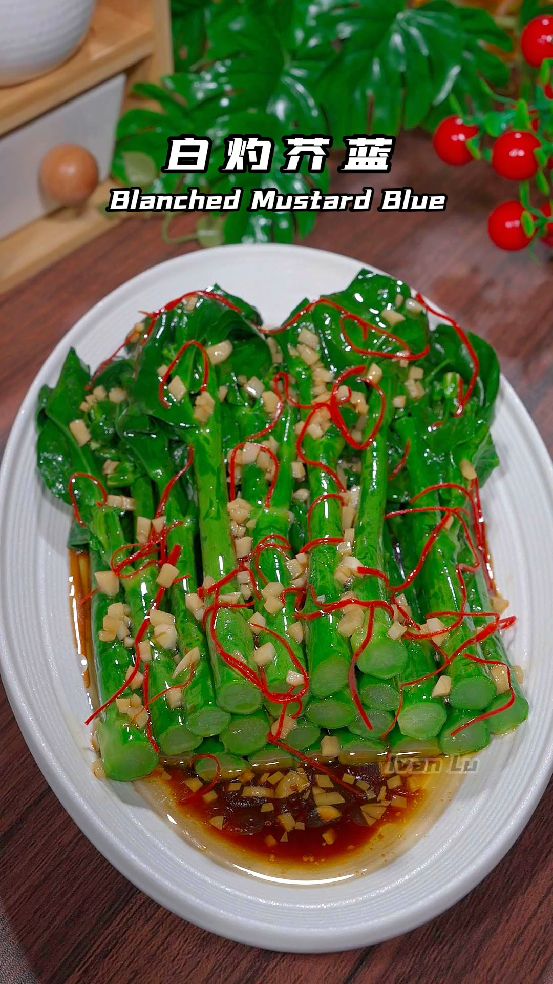 广东大酒店天天排队桌桌必点的特色菜白灼芥蓝,咱们在家也能轻松做出来,清脆爽口