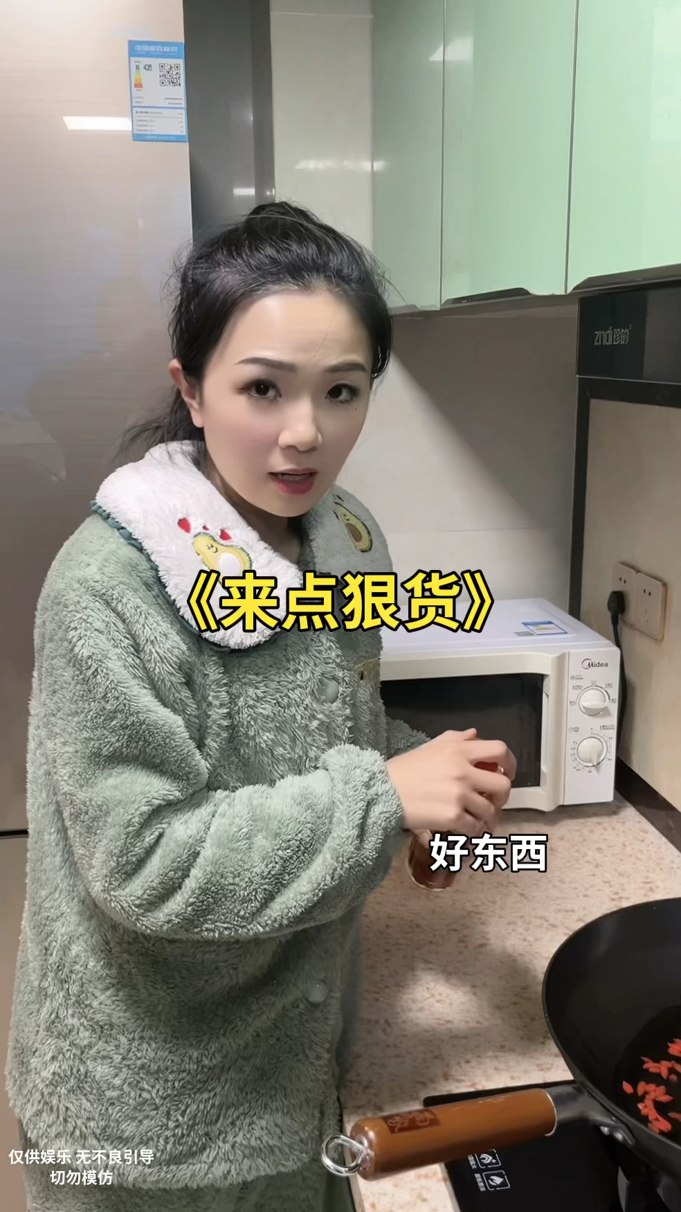 爱他就给他做排骨玉米汤吧 #万万没想到 #搞笑夫妻 #内容过于真实