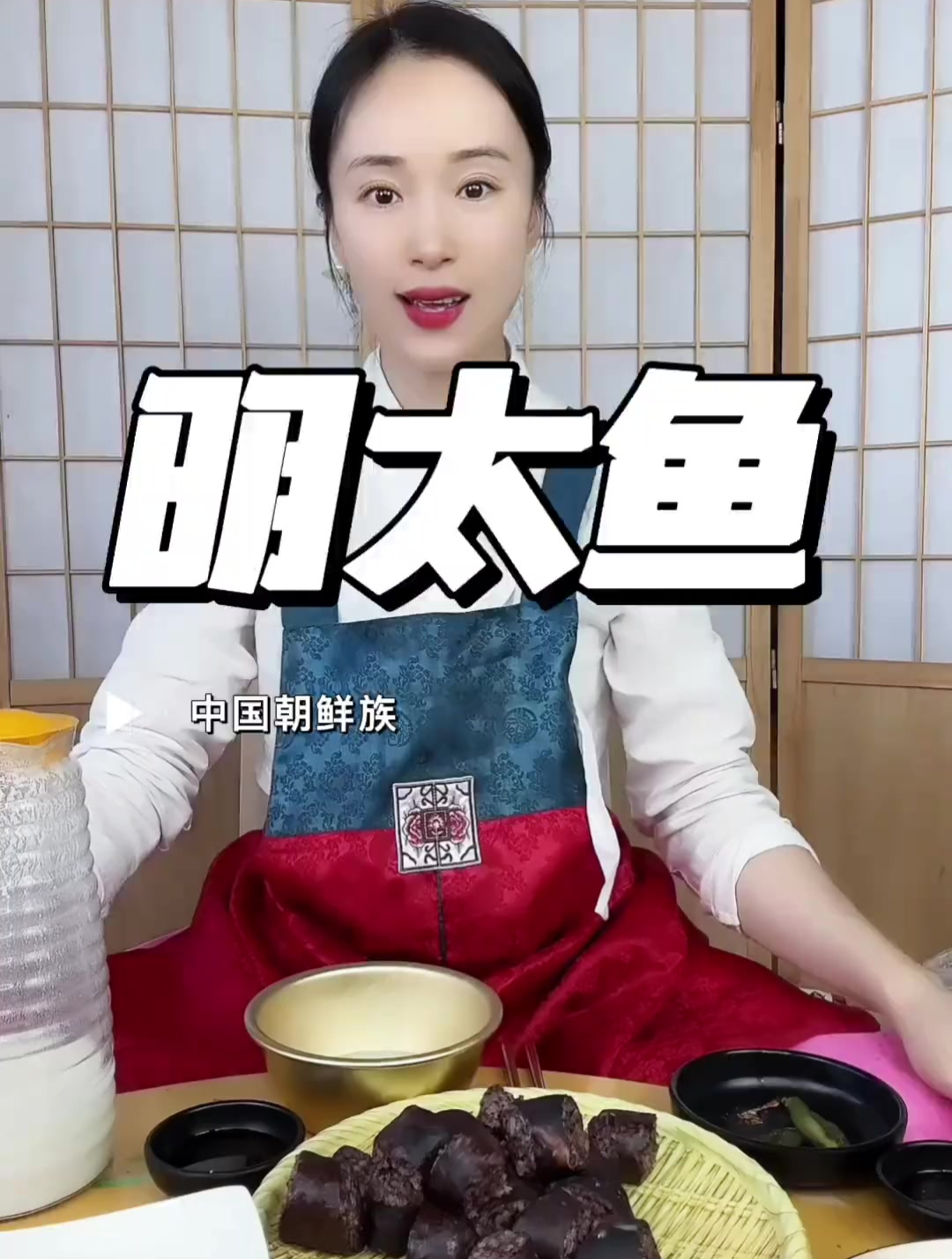 明太鱼是海鱼,营养价值高,味道特别鲜美,刺少肉多,欢迎品尝