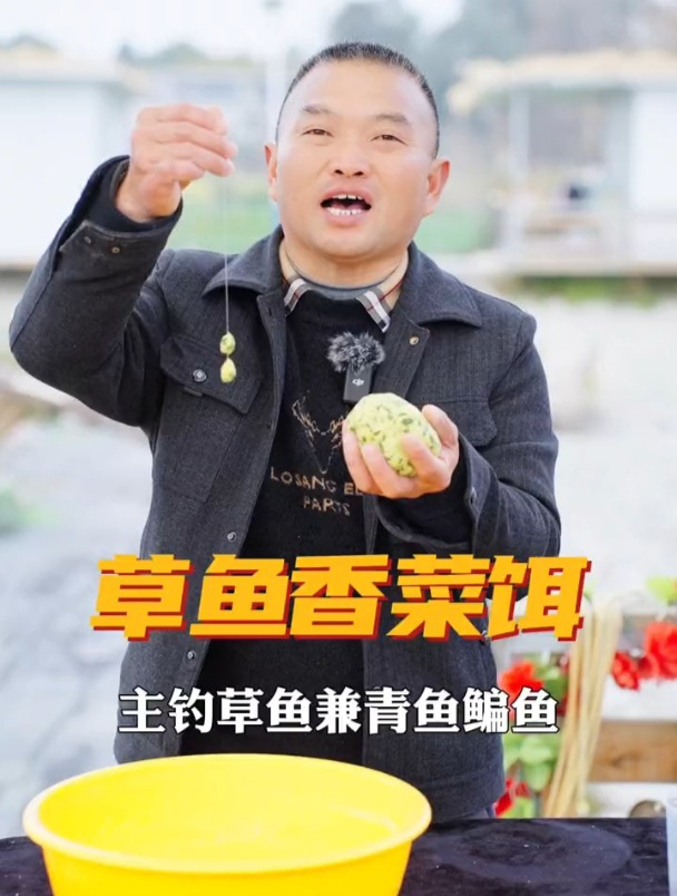 都知道草鱼吃草,究竟喜欢吃什么草?看完视频就知道答案了!