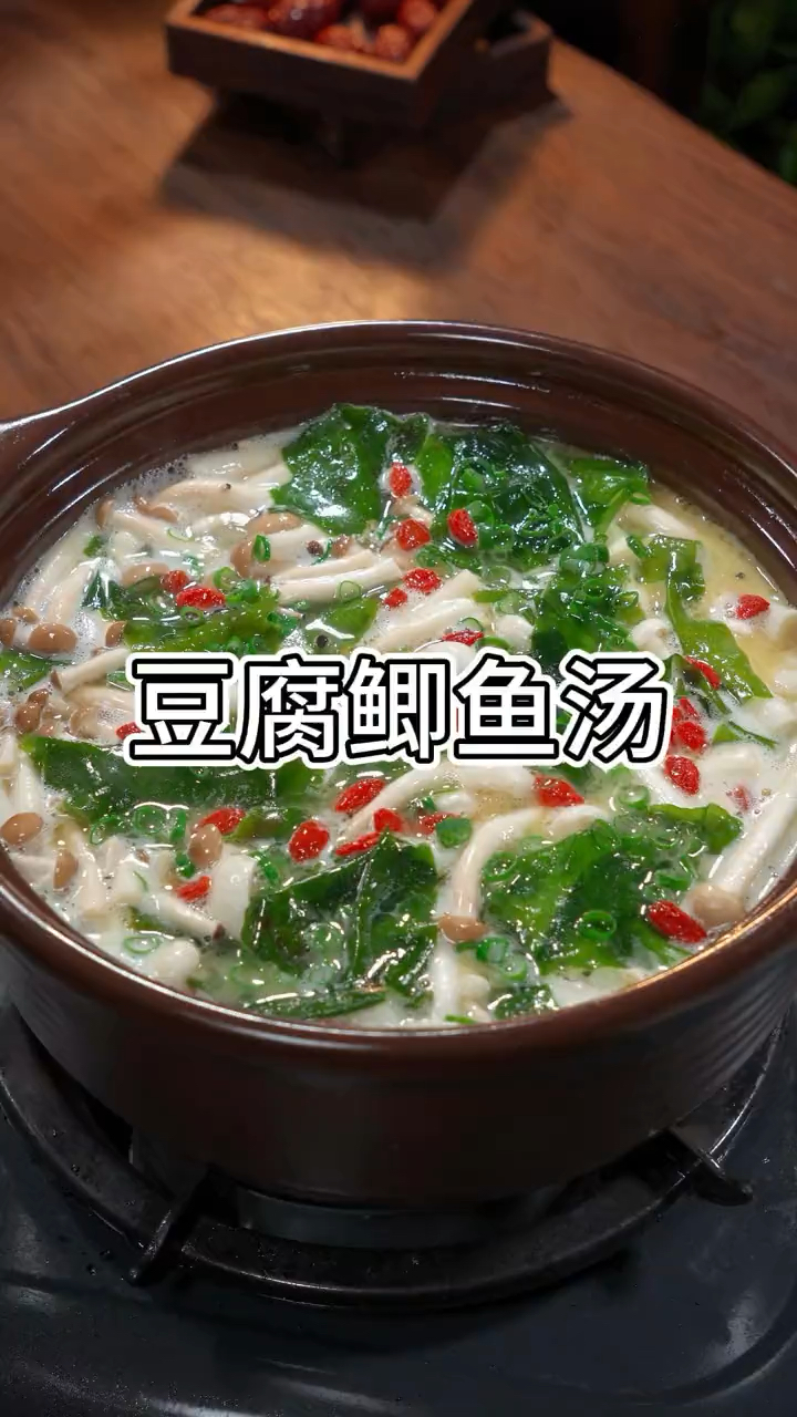 聪明的妈妈每周都会给孩子做一次这个豆腐鲫鱼汤,汤鲜味美