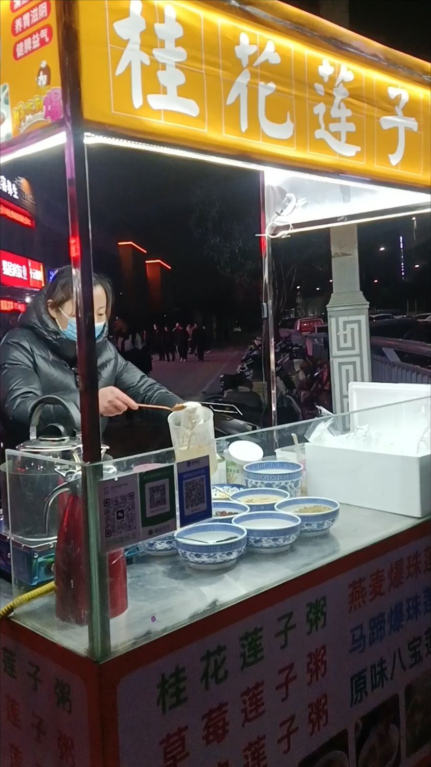 中华美食河南名吃桂花莲子粥,营养健康养生保健,春日美食美味